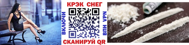 shop состав  Нефтеюганск  COCAIN Columbia 
