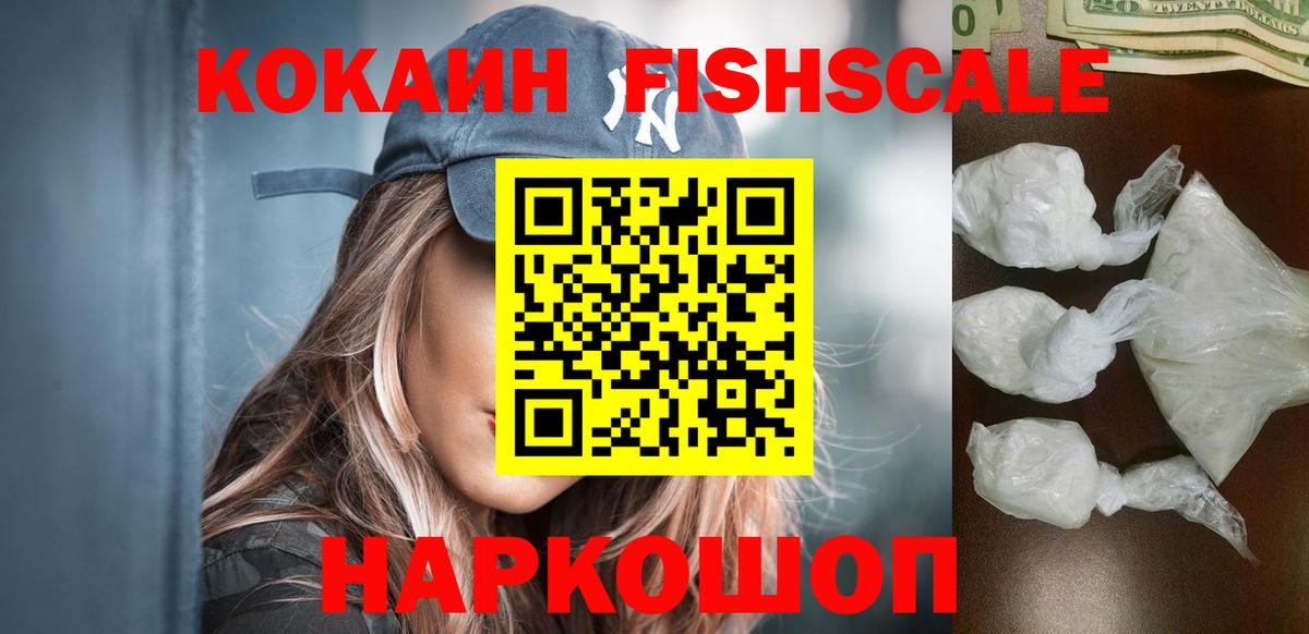 Cocaine Боливия Нефтеюганск