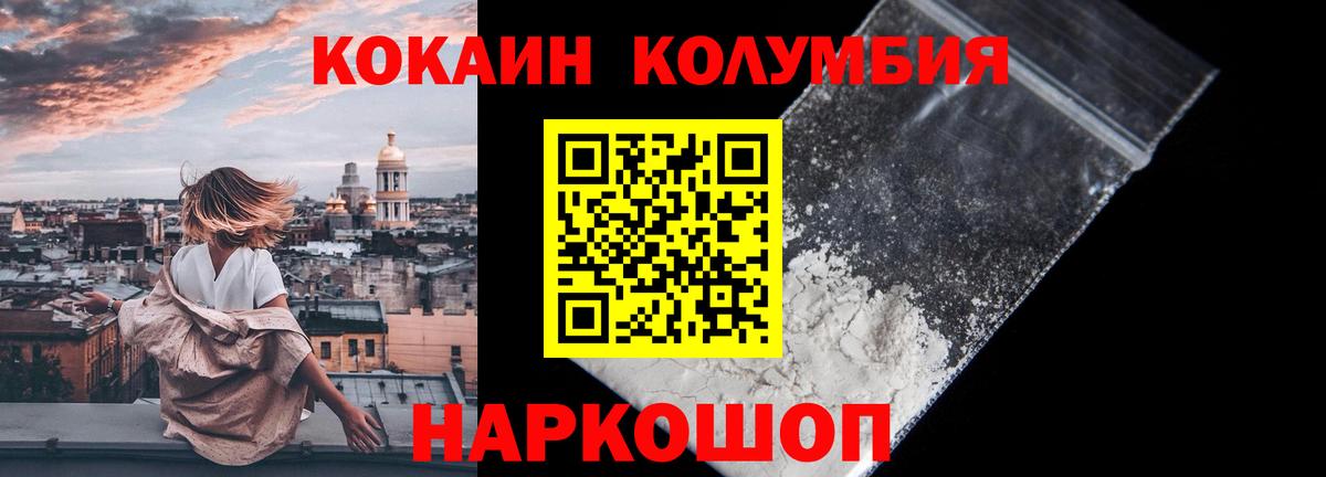 Кокаин Эквадор  где можно купить наркотик  Нефтеюганск  Вход с VPN  КОКАИН Колумбийский 