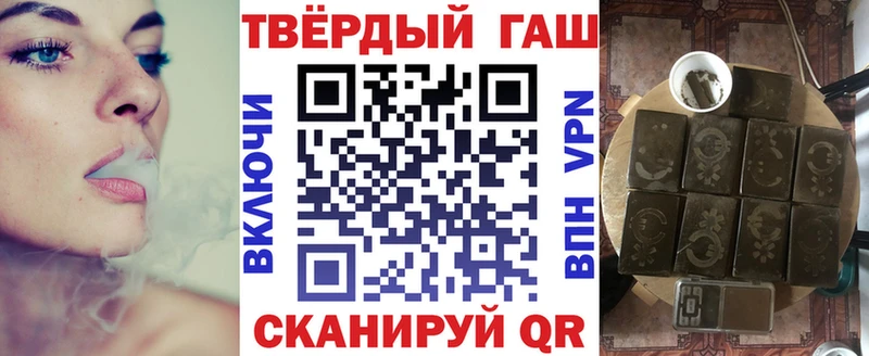 где купить наркоту  Нефтеюганск  ГАШИШ индика сатива 