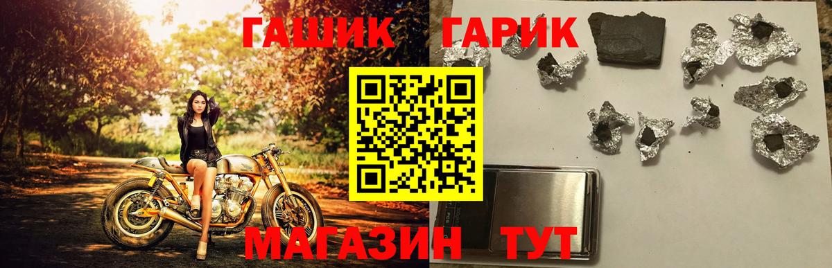 ГАШИШ VHQ  Вход с VPN  Нефтеюганск 
