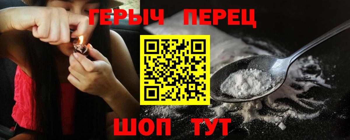 Героин  Героин гречка  Вход с VPN  Нефтеюганск 