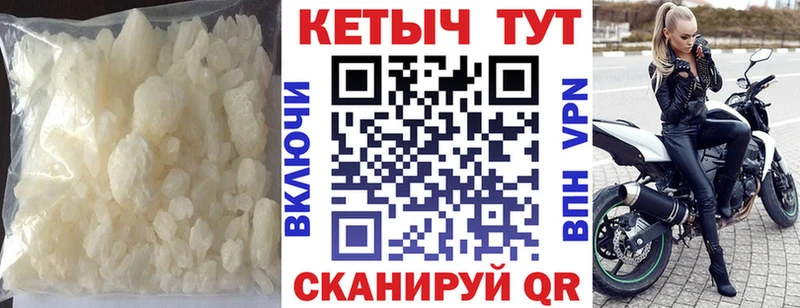 КЕТАМИН VHQ  MEGA рабочий сайт  Нефтеюганск 