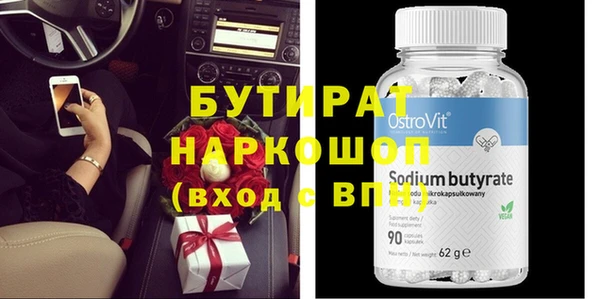 винт Каменногорск