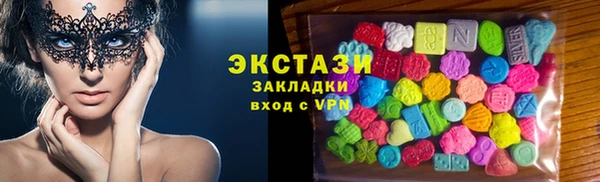 экстази Инта