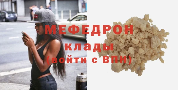 альфа пвп Иннополис