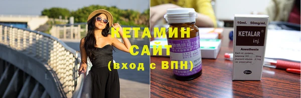 метадон Зеленокумск