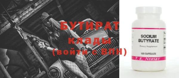 метадон Зеленокумск