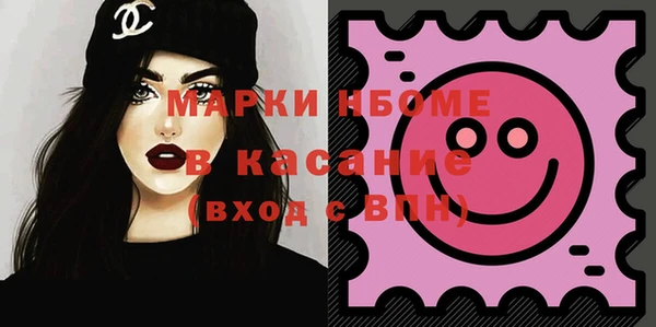 метадон Зеленокумск