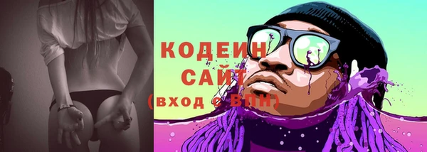 мескалин Инсар