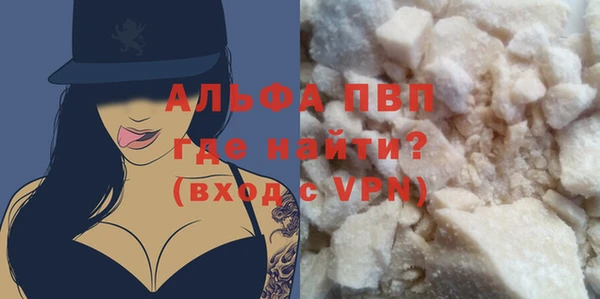 мескалин Инсар