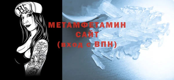 ALPHA PVP Тобольск