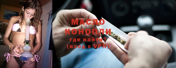 ALPHA PVP Тобольск