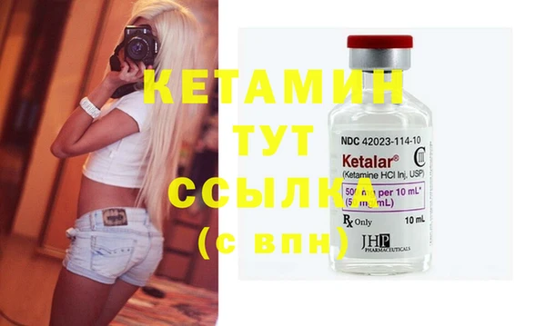 синтетический гашиш Каменск-Шахтинский