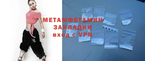альфа пвп Иннополис