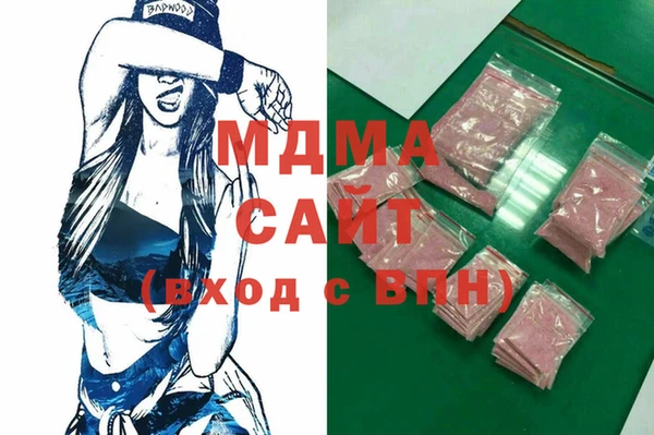экстази Инта