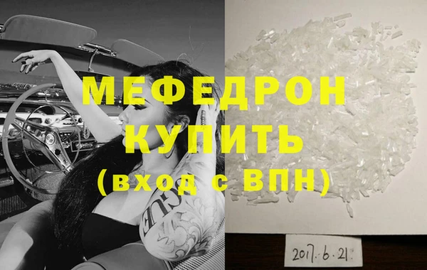 мефедрон VHQ Заволжск