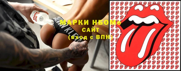 мескалин Инсар