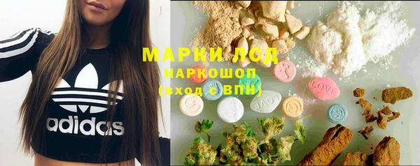 альфа пвп Иннополис