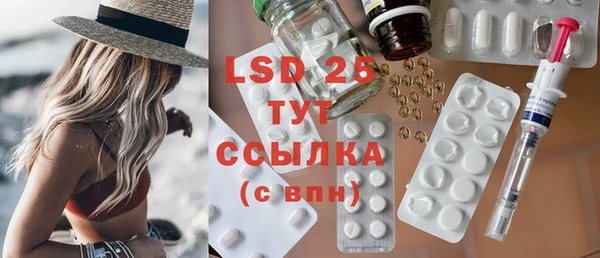 кристаллы Каменка