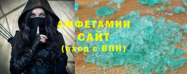 синтетический гашиш Каменск-Шахтинский