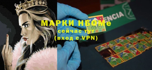 винт Каменногорск
