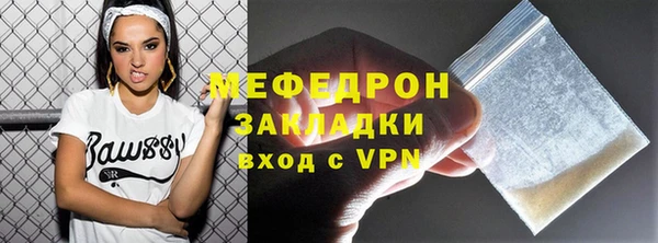 винт Каменногорск