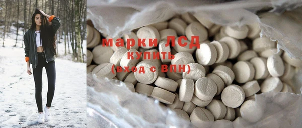 альфа пвп Иннополис