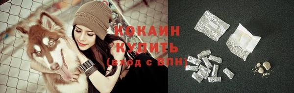 кристаллы Каменка