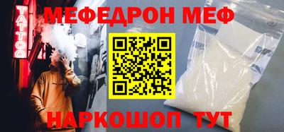 соль ск Донской