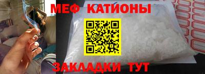 соль ск Донской
