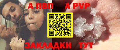 соль ск Донской