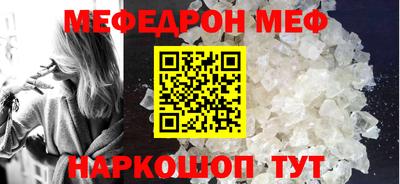 соль ск Донской