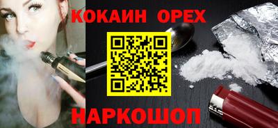 соль ск Донской