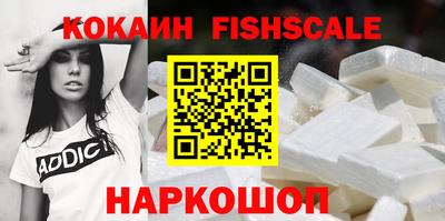 кокаин перу Донецк
