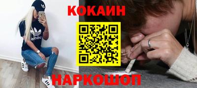 кокаин колумбия Дубна