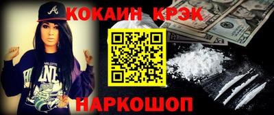 кокаин перу Донецк