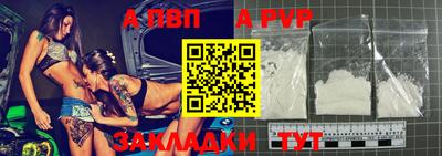 кокаин VHQ Обь