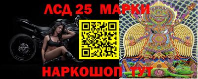 соль ск Донской
