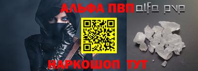 соль ск Донской