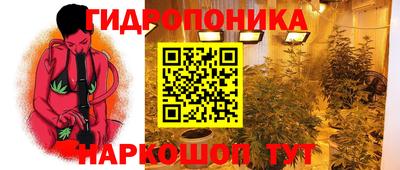 мескалин Жуковский
