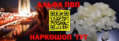 соль ск Донской