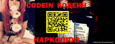 кокаин перу Донецк