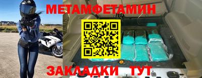 соль ск Донской