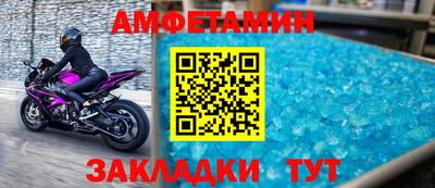 соль ск Донской