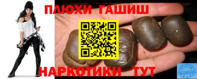 соль ск Донской
