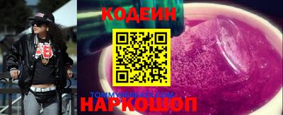 соль ск Донской