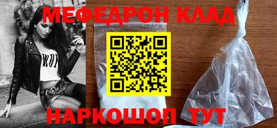 соль ск Донской