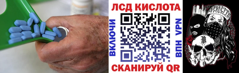 хочу   Нефтеюганск  Лсд 25 экстази кислота 
