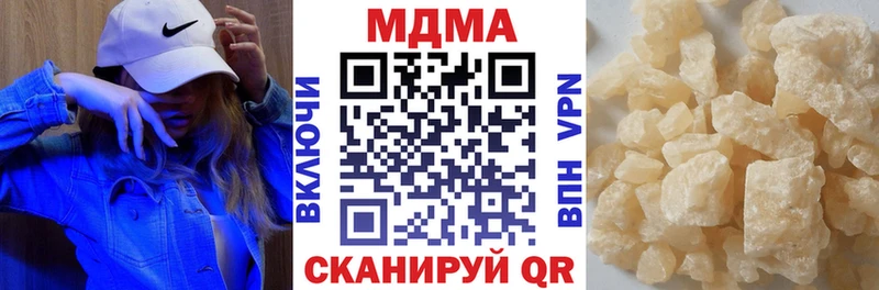 МДМА Molly  где продают наркотики  МЕГА ТОР  Нефтеюганск 